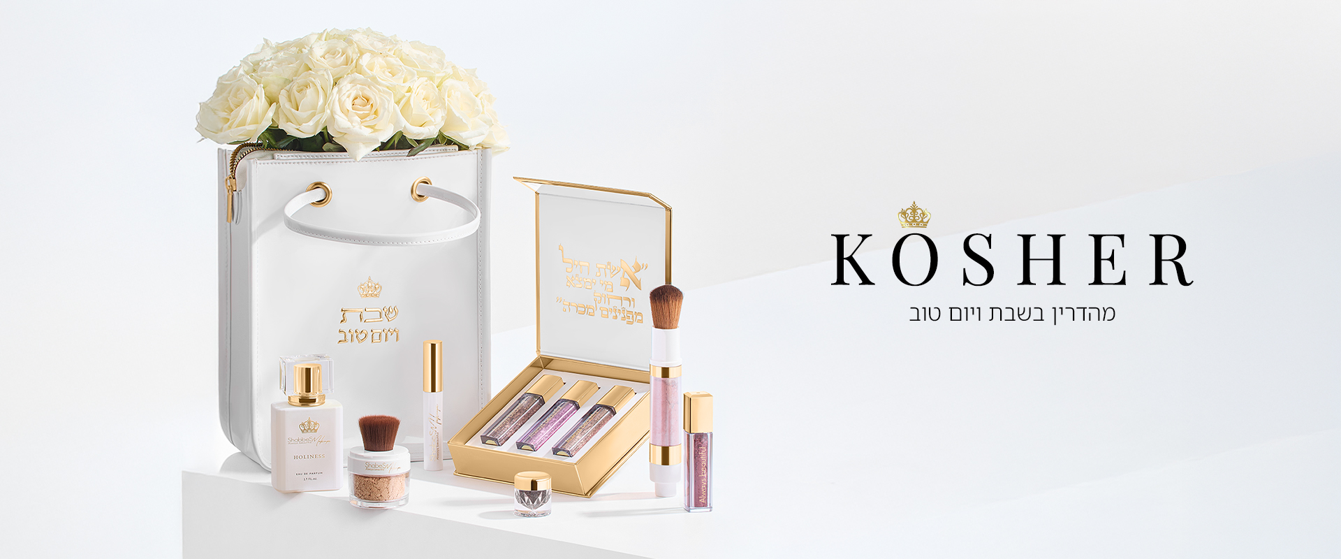 מאושרת-שבעס-(1)